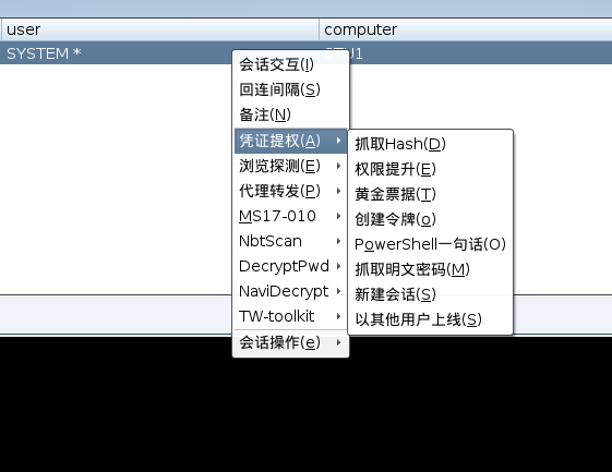 屏幕截图 2024-07-30 173251.png